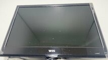 【中古】WIS　DVDプレーヤー内蔵16インチ地上デジタル液晶テレビ　TLD-16HDV　リモコン付き　動作未確認　2016_画像8