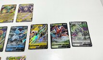 【中古】ポケモンカード　ポケカ　大量まとめ売り　V　VMAX　VSTAR　ex 等_画像9