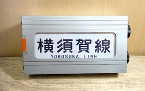 【中古】鉄道グッズ 211系ミニチュア方向幕ver1 快速アクティ運転終了記念 JR東日本JR東海伊豆急行伊豆箱根鉄道 手動 赤い電車