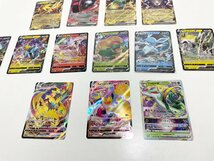 【中古】ポケモンカード　ポケカ　大量まとめ売り　V　VMAX　VSTAR　ex 等_画像10