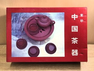 【未使用】紫砂 中国茶器 セット　茶盤 急須 茶杯　