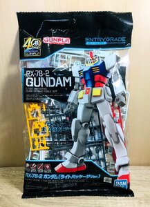 【新品】 機動戦士ガンダム ガンプラ40周年 ライトパッケージVer. エントリーグレード RX-78-2