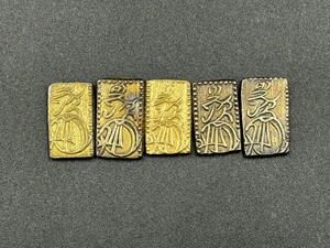 1円スタート 24-70 二朱判金 まとめ 総重量8.1g 貨幣 判金 古金銀 