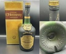1円スタート Hennessy まとめ XO VSOP スリムボトル 金キャップ _画像5