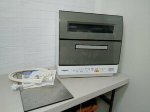 Panasonic パナソニック 食器洗い 乾燥機 NP-TR8 2015年製 NP-TR8-H グレー 卓上型 食洗機 卓上型食器洗い機専用置台