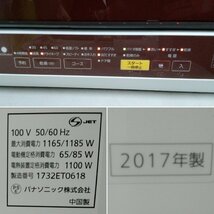 Panasonic パナソニック 食器洗い 乾燥機 NP-TR9 2017年製 NP-TR9-T ブラウン 卓上型 食洗機_画像4