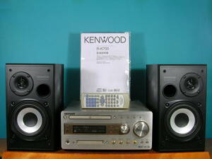 即決☆★KENWOOD最高級CD/MDコンポ　R-K700(ゴールド色)・スピーカーLS-UDE77☆★　動作良好です!!