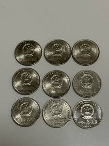 中国古銭 コイン 硬貨 1991-1999 1元　壹元　1円 牡丹　稀少　９枚セット　流通美品