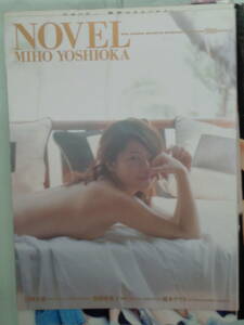 ●NOVEL MIHO YOSHIOKA