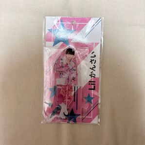 ブランクドット アクスタ 西村拓哉