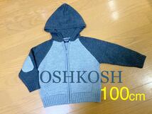 ニット 100cm 美品 「 OSHKOSH 」 男の子 女の子 長袖 パーカー トレーナー 服 キッズ トップス アウター 防寒 ブランド 式 フォーマル_画像1