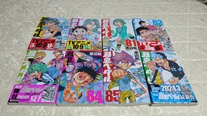 弱虫ペダル 79巻～86巻 8冊