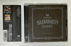 CD BEMANI SUMMER DIARY 2015 帯付き ビーマニ　サマーダイアリー　KONAMI 音ゲー　pop'n musicほか