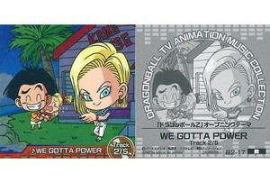 【未開封品】「ドラゴンボール」 超戦士シールウエハース超　超2-17　R　WE GOTTA POWER Track 2/5