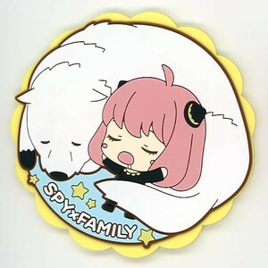 【未使用品】「一番くじ　SPY×FAMILY -Extra Mission-」 F賞　ラバーコレクション　アーニャ＆ボンド/眠り