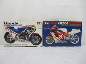 6357P 未組立◆タミヤ 1/12 ホンダ Honda NS500 グランプリレーサー/NSR500 ファクトリーカラー 2箱◆内袋未開封 オートバイ プラモデル