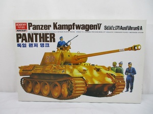 6403P 未組立◆ACADEMY アカデミー 1/25 Panzer KampfwagenⅤ （sd.kfz171）Ausfuhrung A PANTHER V号戦車 パンター A型◆プラモデル