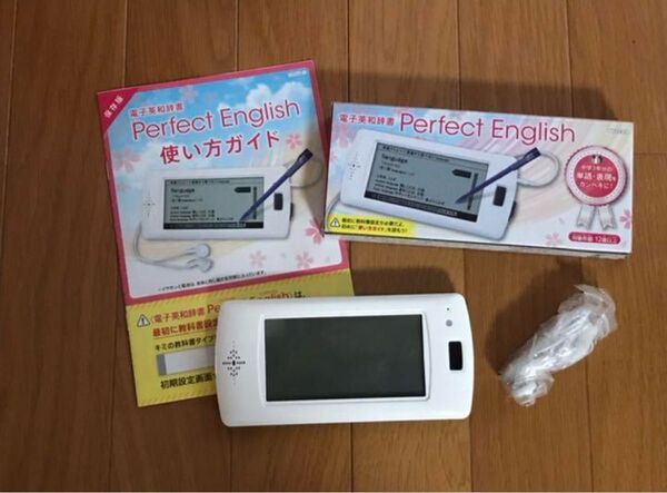 ベネッセ 電子英和辞書 Perfect English