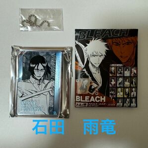 【ＪＡＳ】『BLEACH』ドミノ風アクリルキーホルダーコレクション　石田雨竜