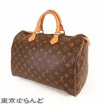 101707448 ルイヴィトン LOUIS VUITTON スピーディ 35 M41524 モノグラムキャンバス ハンドバッグ ミニボストンバッグ レディース A_画像2