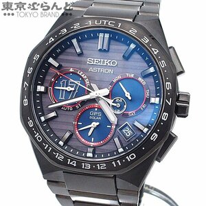 101704942 1円 セイコー SEIKO アストロン ネクター 大谷翔平 2023限定モデル SBXC143 黒 チタン 腕時計 メンズ ソーラーGPS衛星電波修正