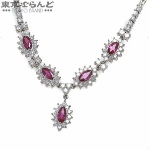 101689650 ダイヤモンド ルビー ネックレス K18WG D総1.84ct R総1.97ct 14.8g ホワイトゴールド ネックレス レディース