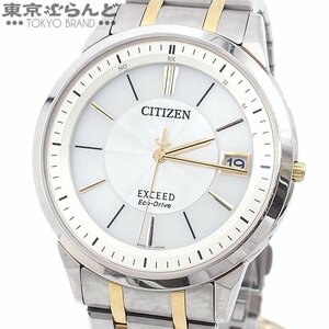 101704166 1円 シチズン CITIZEN エクシード EBG74-5024 シルバー チタン 腕時計 メンズ エコドライブ コンビ 電波時計