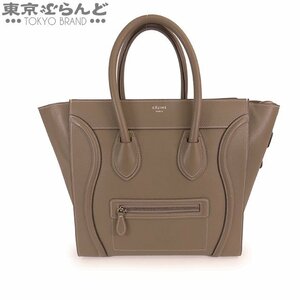 101707766 セリーヌ CELINE ラゲージ ミディアム ショッパー グレージュ レザー トートバッグ ハンドバッグ レディース