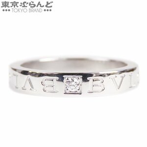 101694826 ブルガリ BVLGARI ブルガリブルガリ ダブルロゴリング ホワイトゴールド K18WG 1Pダイヤモンド 16.5号相当 リング・指輪 仕上済