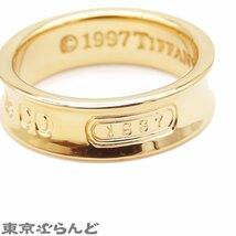 101699529 ティファニー TIFFANY&Co. 1837 リング イエローゴールド K18YG 14号相当 リング・指輪 レディース 仕上済_画像5