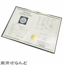 101694822 タサキ TASAKI ダイヤモンド リング プラチナ Pt900 ダイヤモンド 0.402ct F VS2 8号相当 リング・指輪 レディース 仕上済_画像8