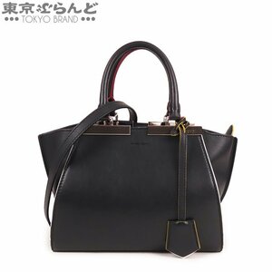 101707783 フェンディ FENDI プチ トロワージュ 8BH333 ブラック レザー 2WAY ハンドバッグ ショルダーバッグ レディース A