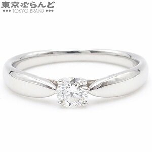 101688805 ティファニー TIFFANY&Co. ハーモニー ソリテール ダイヤモンド リング プラチナ Pt950 9号相当 0.20ct 指輪 レディース