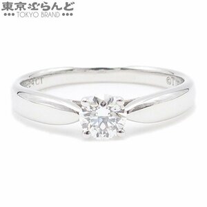 101688403 ティファニー TIFFANY&Co. ソリテール ハーモニー プラチナ Pt950 ダイヤモンド 8号相当 0.24ct リング・指輪 レディース 仕上済