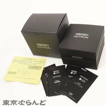 101707088 1円 セイコー SEIKO アストロン SBXB113 ブラック セラミック チタン GPS 8X22-0AG0-2 腕時計 メンズ ソーラー 電波_画像9