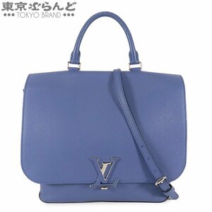 101699282 ルイヴィトン LOUIS VUITTON パルナセア ヴォルタ ブルー系 トリヨン 2WAY ハンドバッグ ショルダーバッグ レディース A