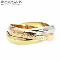 101700374 カルティエ CARTIER トリニティ リング スリーカラーゴールド K18PG K18YG K18WG #55 15号相当 リング・指輪 レディース 仕上済_画像1