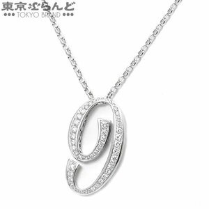 101704514 ゆきざき ノンブル ナンバー ペンダント No.9 Lサイズ Y.NOMBRE.12.9.9.L K18WG ダイヤモンド 1.10ct ネックレス メンズ 仕上済