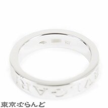 101702188 ブルガリ BVLGARI ブルガリブルガリ 1Pダイヤモンド リング K18WG ダイヤモンド ダブルロゴ 8.5号相当 リング・指輪 仕上済_画像3