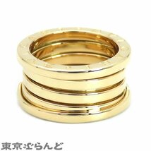 101701258 ブルガリ BVLGARI ビーゼロワン リング 4バンド K18YG #52 11.5号相当 B-zero1 イエローゴールド リング 指輪 レディース 仕上済_画像2