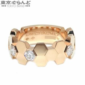 101702988 ショーメ Chaumet ビーマイラブ コレクション リング 085091 K18PG ダイヤモンド BEE MY LOVE 各0.23ct 指輪 レディース 仕上済