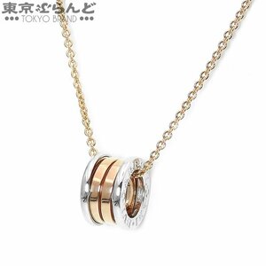 101702964 ブルガリ BVLGARI B-zero1 パーフェクトミステイク ペンダント 352398 K18PG K18WG ビーゼロワン ネックレス レディース 仕上済