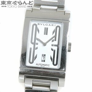 101708413 1円 ブルガリ BVLGARI レッタンゴロ RT45S ホワイト 白文字盤 SS デイト 腕時計 メンズ 自動巻 オートマチック