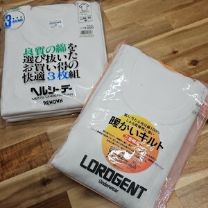 メンズ下着レナウン半袖アンダーウエアー3枚　あたたかい3層長袖キルトアンダーウエアーの計4点