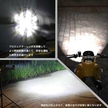 GZRUICA バイク LED フォグランプ 補助灯 スポットライト 作業灯 サブライト ワークライト バイク用 ヘッドライト D_画像2