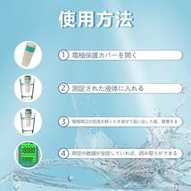 7 in 1 REOSO ph測定器 水質検査キット 水質テスター PH/EC/TDS/塩分/S.G/ORP/温度計 高精度 PH_画像4