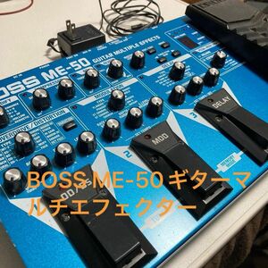 ギターマルチエフェクター。 BOSS ME-50