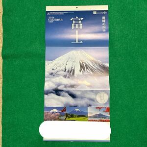 富士 富士山 壁掛けカレンダー 2024年　企業名入◆麗峰の四季◆ ＮＫ-900 