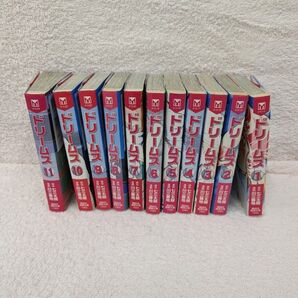 全巻 1-11巻 Dreams ドリームス 文庫版 講談社