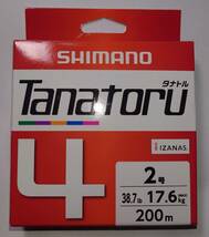 YI キ1-215 SHIMANO TANATORU 4 シマノ タナトル 200m PL-F64R 5C 2号 開封品_画像1